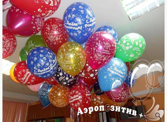 Воздушные шары в Новосибирске фото 3