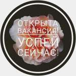 Елена, фото