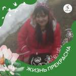 Вероника, фото