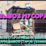 Рамиз, фото