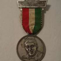 Медаль 1973г. (G064), в Москве