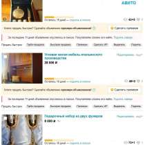 ШАПКИ ИЗ МЕХА НОРКИ (НОВАЯ), в Москве