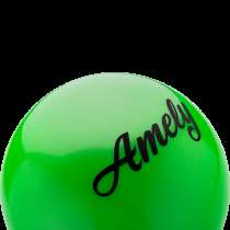 Мяч для художественной гимнастики AGB-101, 15 см, зеленый, в Сочи