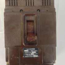 Автоматический выключатель А-3124, в Старой Купавне