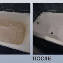 Реставрация ванны, в Ульяновске