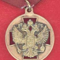 Россия муляж медаль ордена За заслуги перед Отечеством, в Орле