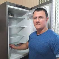 Ремонт Холодильников, Стиральных машин в Самаре, в Самаре