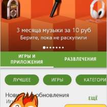 смартфон Nokia XL, в Красноярске