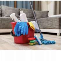 Генеральная уборка и Поддерживающий, в Москве