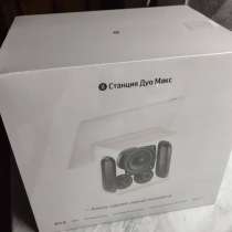 Яндекс станция max дуо, в Саратове