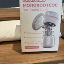 Молокоотсос, в Рязани
