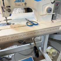 Отлично, в Москве