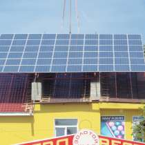 Солнечная электростанция для частного дома, в г.Пловдив