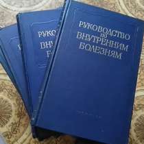 10 томов, в Орехово-Зуево