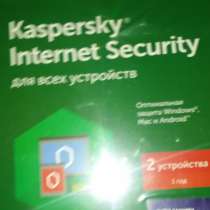 KASPERSKY INTERNET SECURITY, в г.Кызылорда