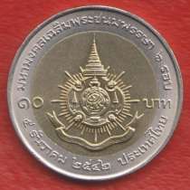 Таиланд 10 бат 1999 г. 72-летие короля Рамы IX, в Орле