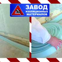 Компенсационная лента 10мм, длина 30м самоклеющаяся, в Новосибирске