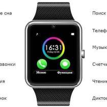 Смарт часы - smart watch GT 08 - это смартфон на твоей руке, в Москве