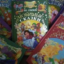 Продам подписное издание" Золотая коллекция сказок мира", в г.Луганск