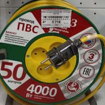 Удлинитель на катушке 50 м, в Пятигорске