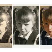 Реставрация, окрашивание и оживление ваших фото, в Москве