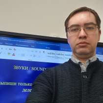 Максим, 38 лет, хочет познакомиться &ndash; Познакомлюсь с девушкой, в Новочебоксарске