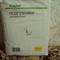 Подгузники для взрослых L обхват 100-160 см, в Липецке