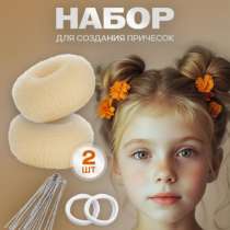 Валик для причесок, в Стерлитамаке