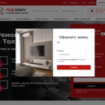 Продам 3 рабочих сайта, в Тольятти