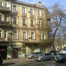 Продаются две комнаты в центре города, в г.Одесса