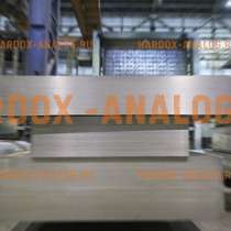 Hardox 400 аналог износостойкой стали, в Москве