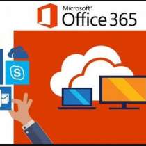 Office 365 + OneDrive 5TB, в Санкт-Петербурге