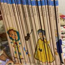 Детские книги, в Москве