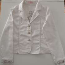 Пиджак белый, размер 140, в Москве