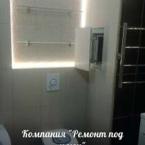 Комплексный ремонт ванной комнаты и санузла «под ключ»!, в Екатеринбурге