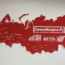 Руководитель, директор офиса, в Москве