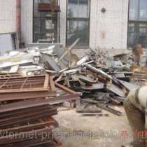 Демонтаж металлоконструкций любой сложности в Люберцах. Демонтаж металлолома и покупка в Люберцах., в Москве