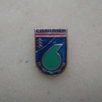 Значки, в г.Луганск