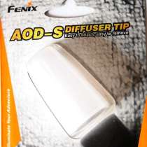 Fenix Рассеивающий колпачок AOD-S для фонарей FENIX LD10 / LD12 / LD20 / LD22 / PD30 / E25 / E35, в Москве