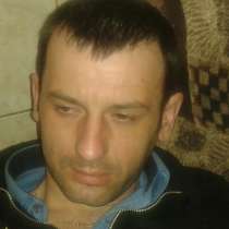 Григорий, 42 года, хочет пообщаться, в Омске