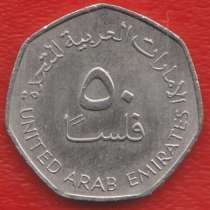 Объединенные Арабские Эмираты ОАЭ 50 филс 1998 г., в Орле