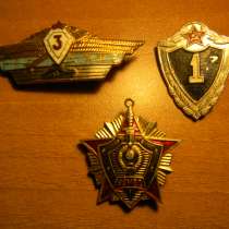 Значок.Военный.3 разных:3 степень(танкист),ВВ МВД,СОЛДАТСКАЯ, в г.Ереван