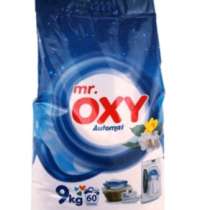 Mr. OXY AUTOMAT UNIVERSAL 9 KG, в Казани