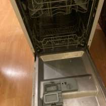 Посудомоечная машина, в Домодедове