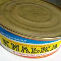 килька, в томатном, соусе, в Краснодаре
