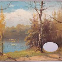 Картина "У реки" начало 20 век, в Москве