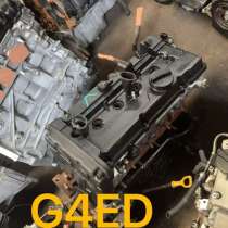 Двигатель G4ED, в Москве