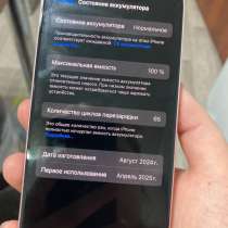 Продам Iphone 15, в Прокопьевске