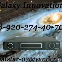 спутниковое оборудование Galaxy innovations, в Туле