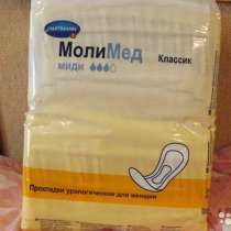 Урологические прокладки Моли Мед Миди Классик 3 капли, в Москве